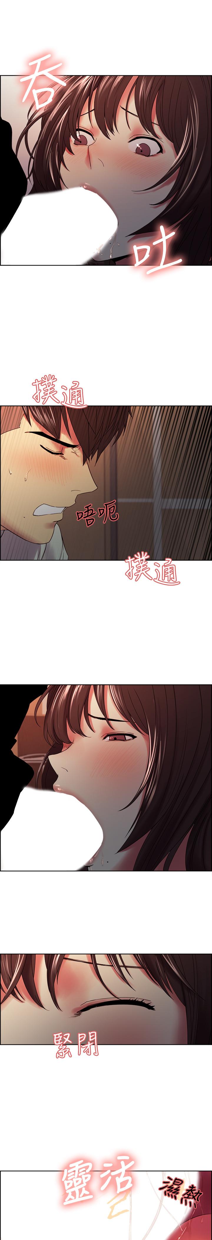 韩漫H漫画 室友招募中  - 点击阅读 第34话-放进我嘴里吧... 25