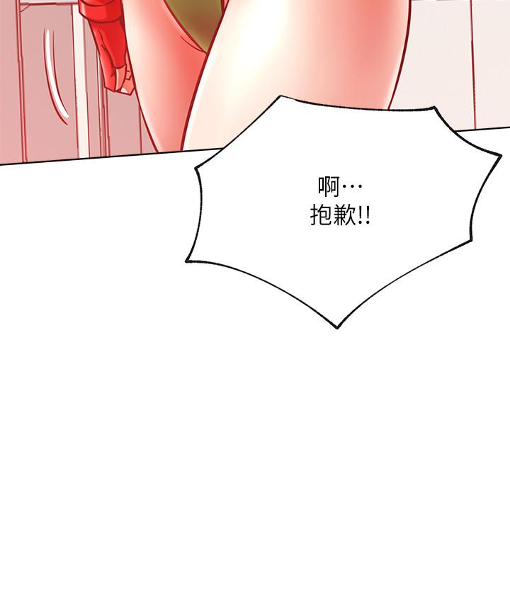 韩漫H漫画 网红私生活  - 点击阅读 第30话-火热的角色扮演服务 5