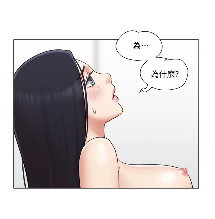 單身女子公寓 在线观看 第39話-子翔的選擇 漫画图片15