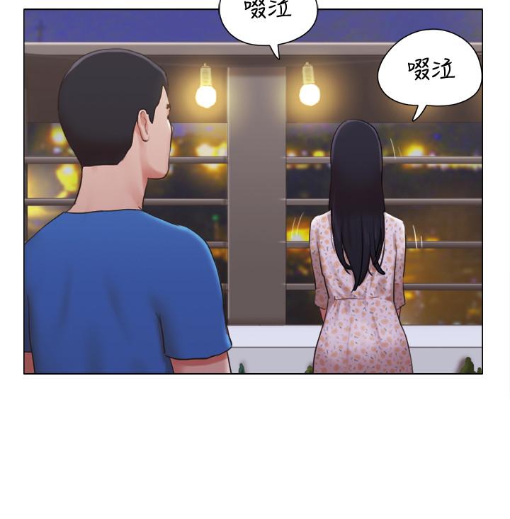 單身女子公寓 在线观看 第39話-子翔的選擇 漫画图片19