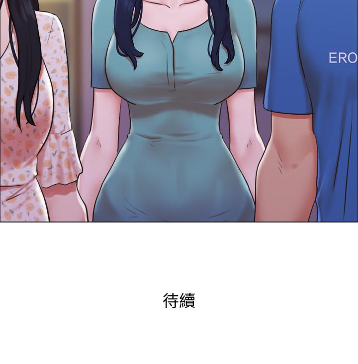 單身女子公寓 在线观看 第39話-子翔的選擇 漫画图片27