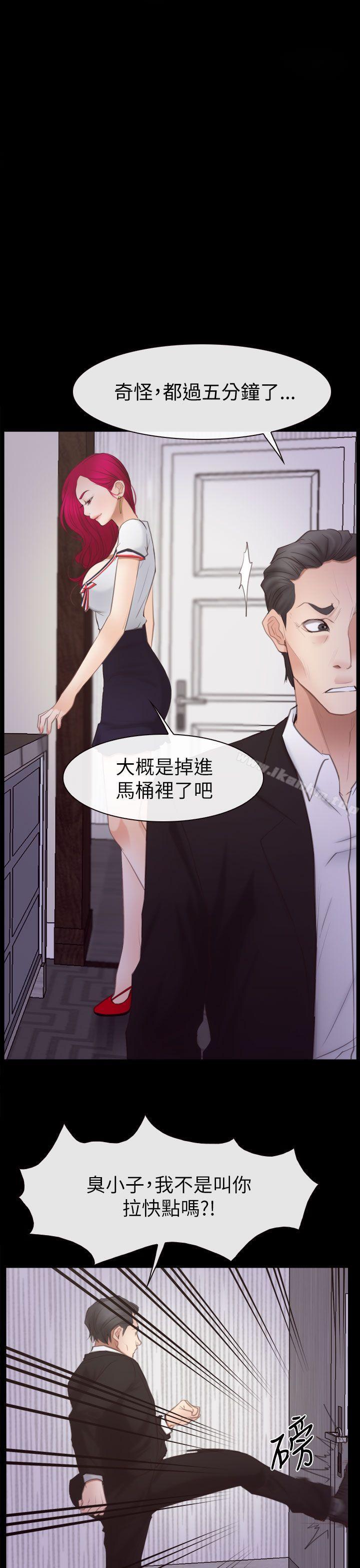 猜不透的心 在线观看 第56話 漫画图片1