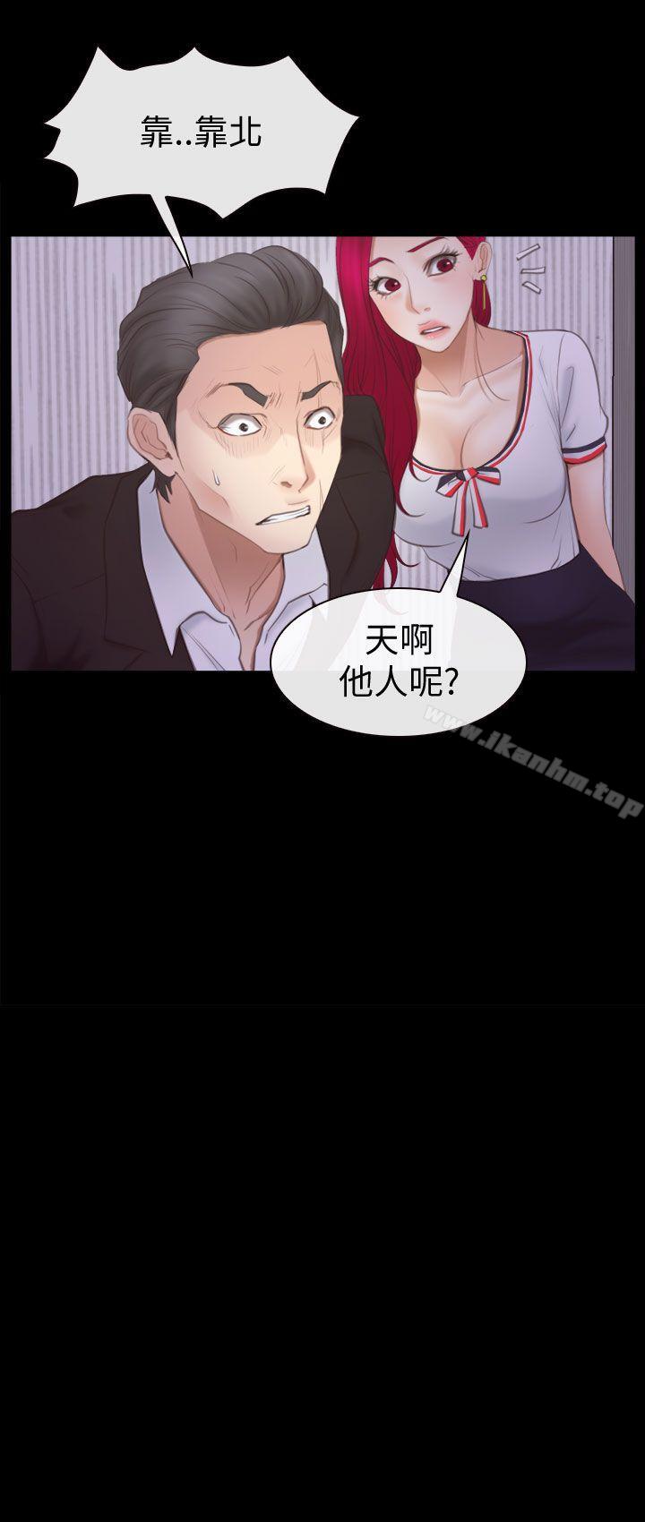 猜不透的心漫画 免费阅读 第56话 3.jpg