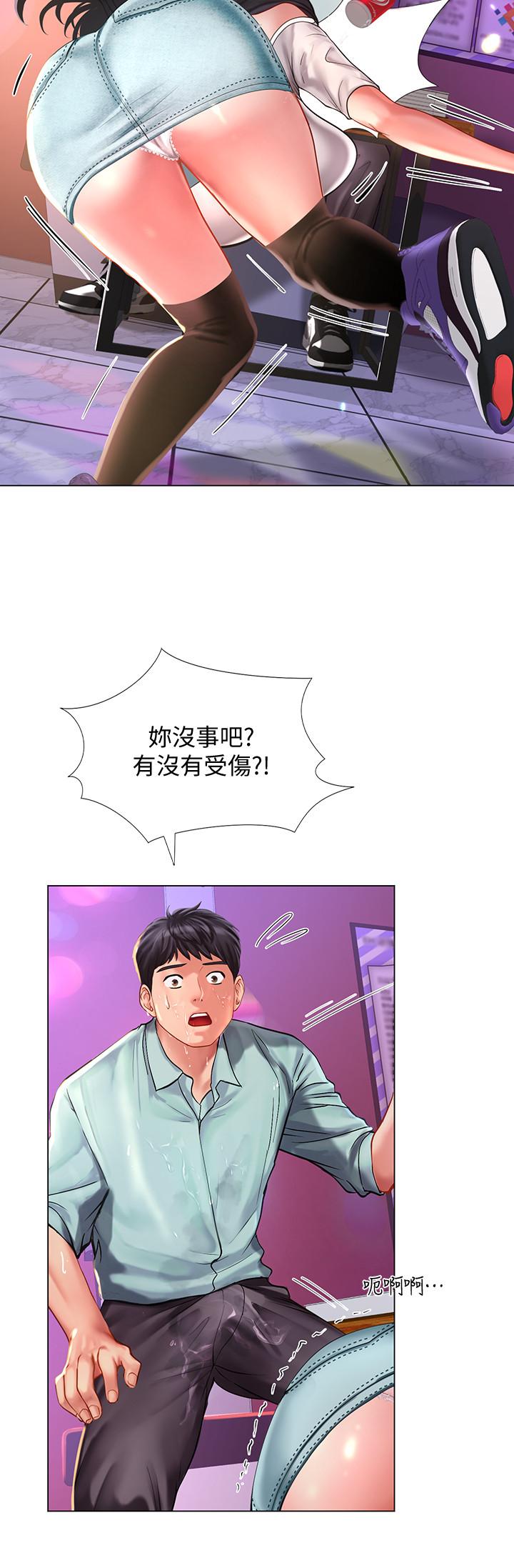 韩漫H漫画 享乐补习街  - 点击阅读 第57话-我害你都湿了 28