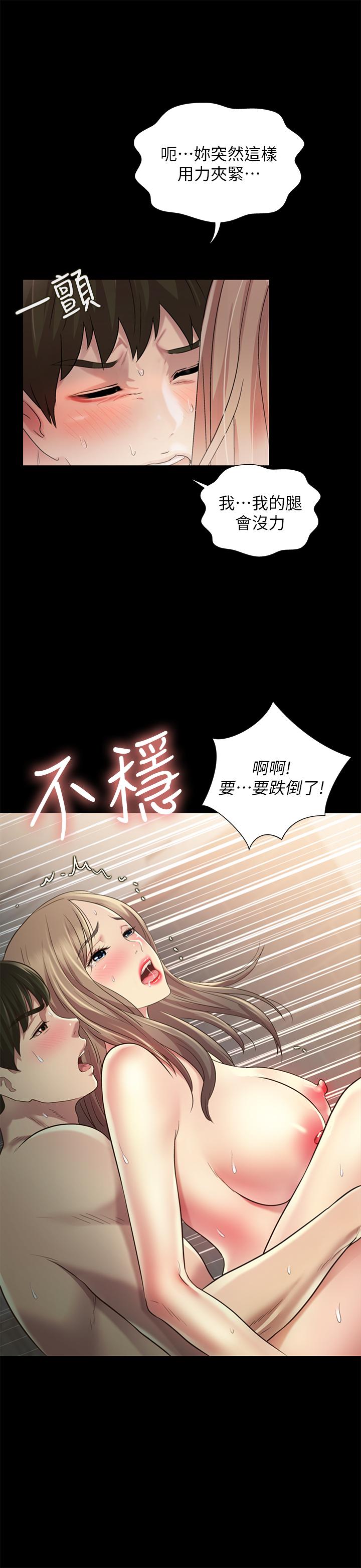 韩漫H漫画 朋友, 女朋友  - 点击阅读 第95话-身心契合的两人 17