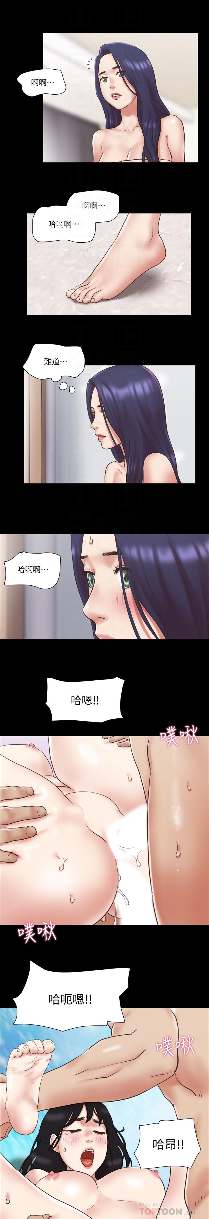 韩漫H漫画 协议换爱  - 点击阅读 第79话-被两个男人征服的快感 6