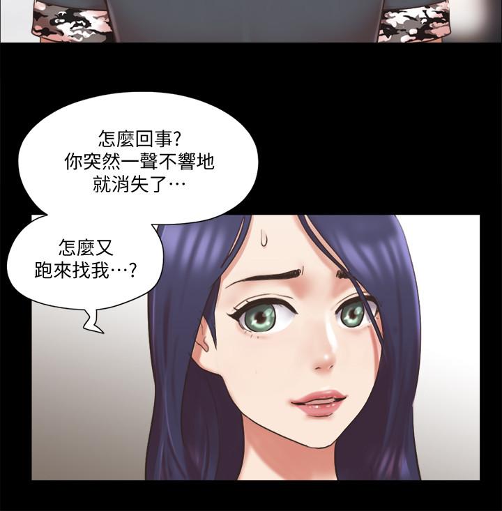 韩漫H漫画 协议换爱  - 点击阅读 第79话-被两个男人征服的快感 25