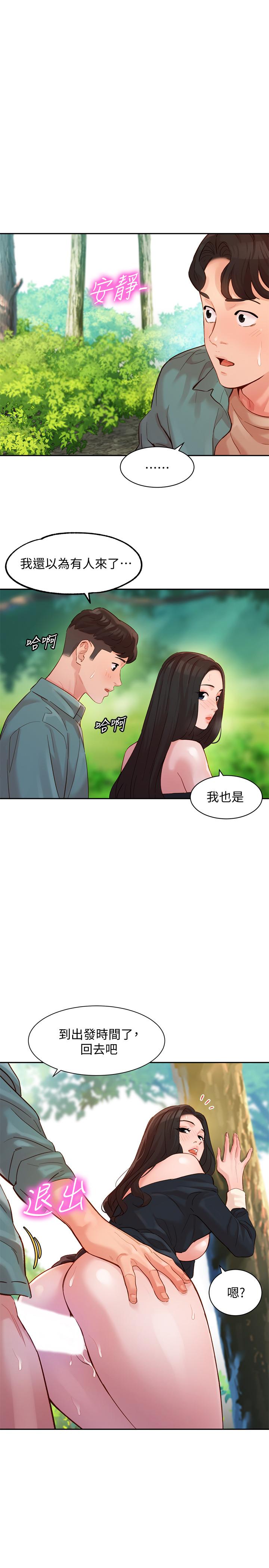 漫画韩国 女神寫真   - 立即阅读 第29話-賣力清槍第7漫画图片