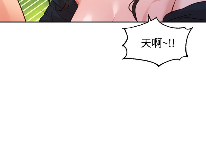 漫画韩国 女神寫真   - 立即阅读 第29話-賣力清槍第15漫画图片