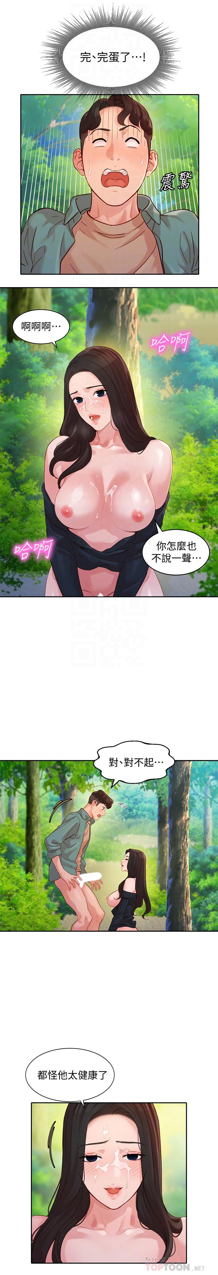 韩漫H漫画 女神写真  - 点击阅读 第29话-卖力清枪 16