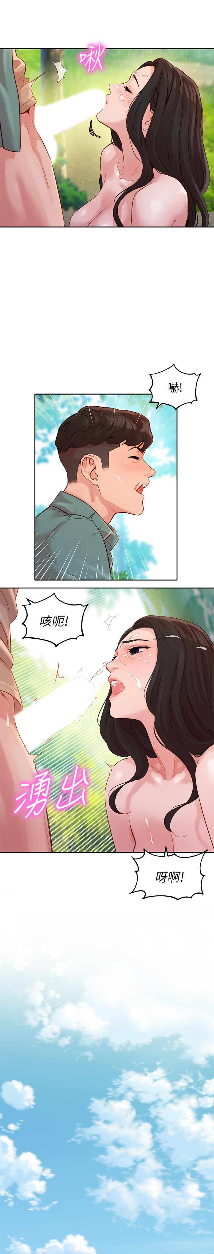 漫画韩国 女神寫真   - 立即阅读 第29話-賣力清槍第17漫画图片