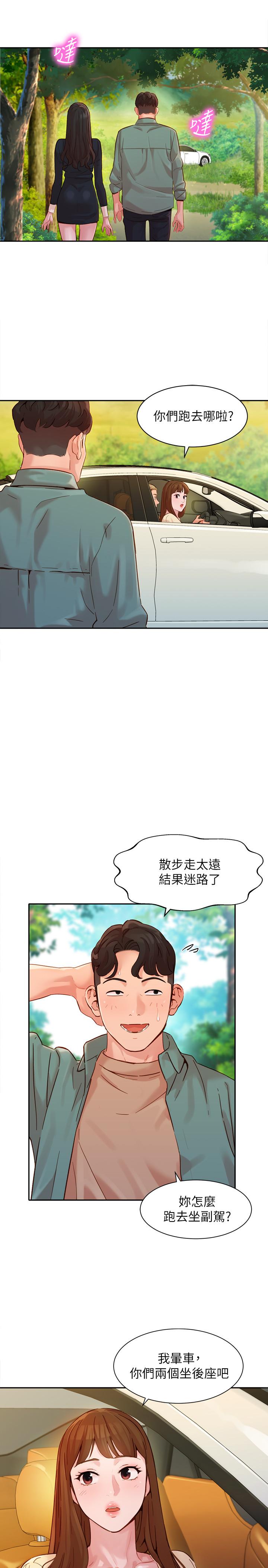 韩漫H漫画 女神写真  - 点击阅读 第29话-卖力清枪 19