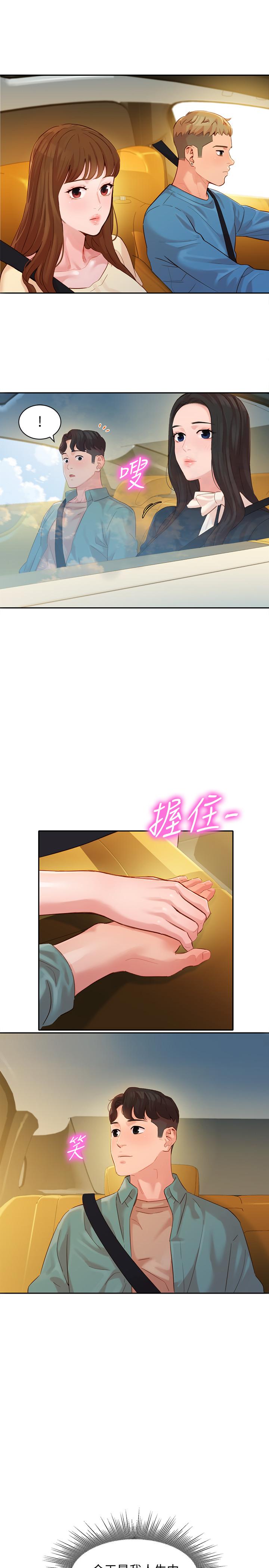 女神寫真 在线观看 第29話-賣力清槍 漫画图片21