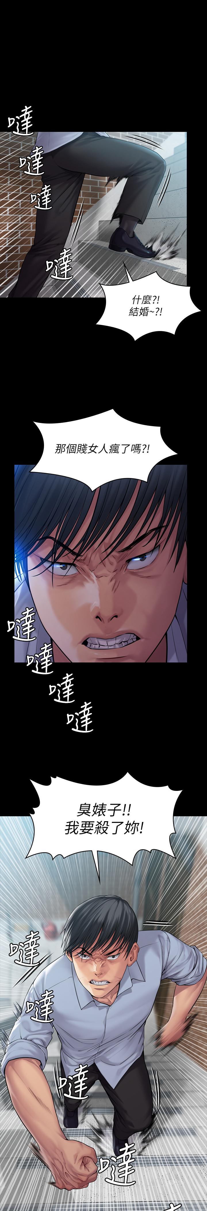 傀儡 在线观看 第165話-緊咬兒子把柄不放的繼母 漫画图片1