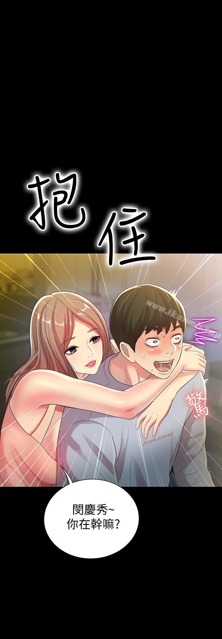 漫画韩国 朋友, 女朋友   - 立即阅读 第47話-裸露的下半身按摩第21漫画图片