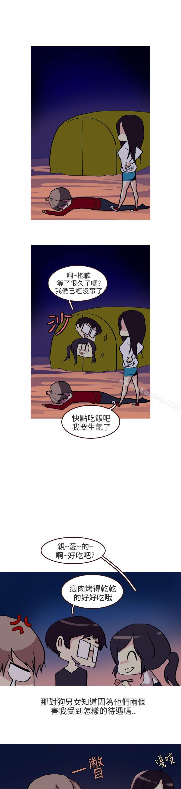 韩漫H漫画 秘密Story第二季  - 点击阅读 第二季 四人约会的露营(下) 5