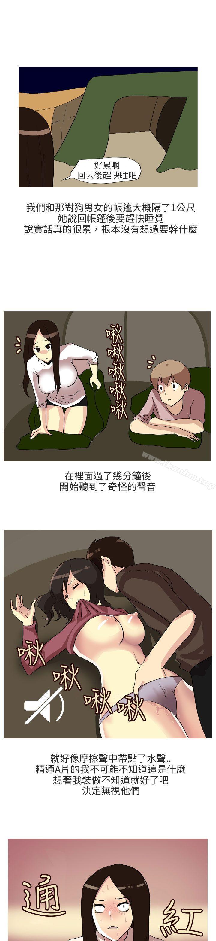 韩漫H漫画 秘密Story第二季  - 点击阅读 第二季 四人约会的露营(下) 22