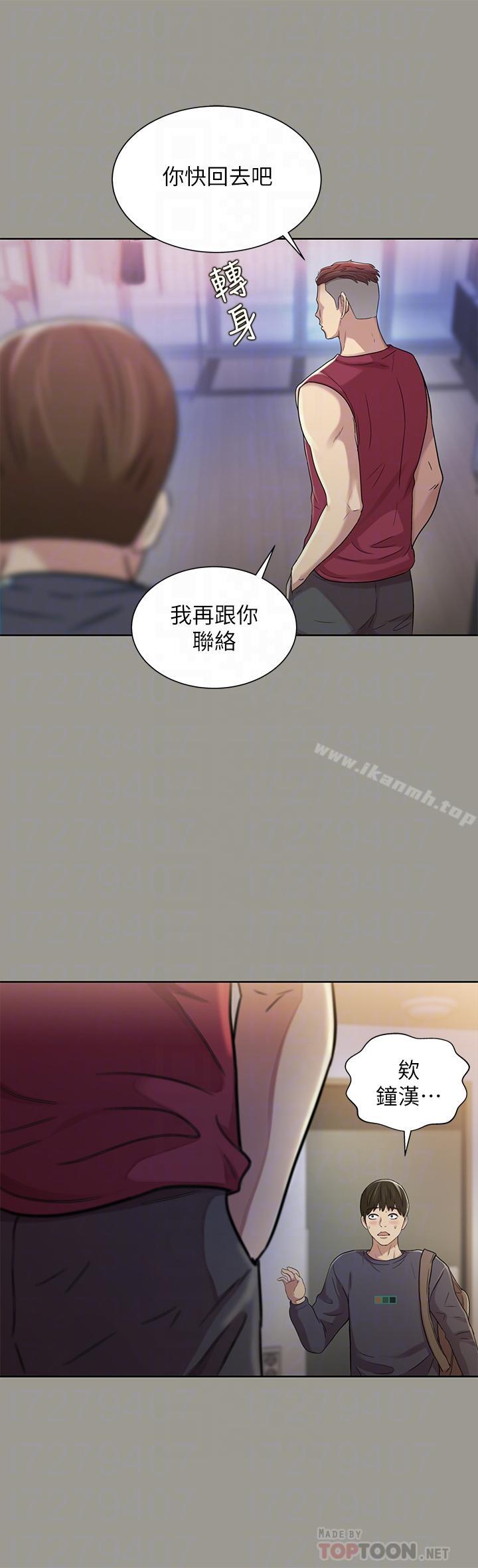 韩漫H漫画 朋友, 女朋友  - 点击阅读 第47话-裸露的下半身按摩 10