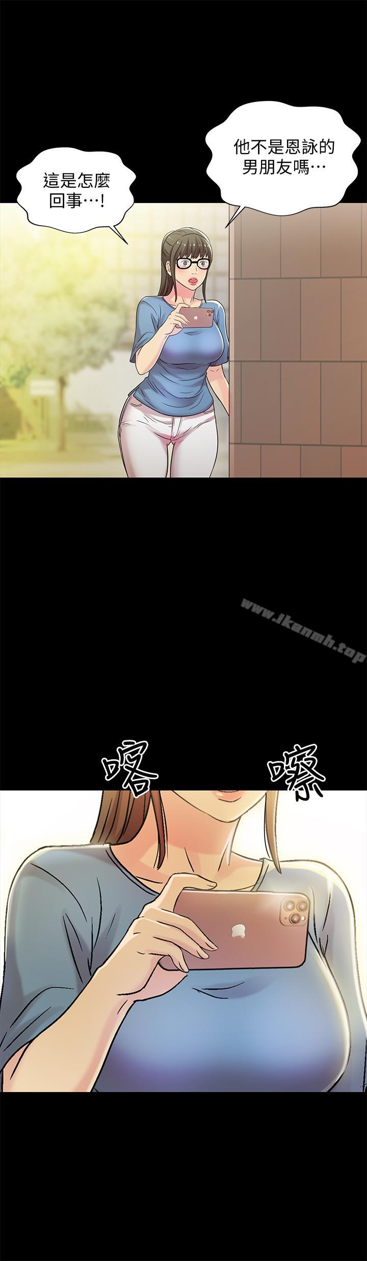 韩漫H漫画 朋友, 女朋友  - 点击阅读 第47话-裸露的下半身按摩 30