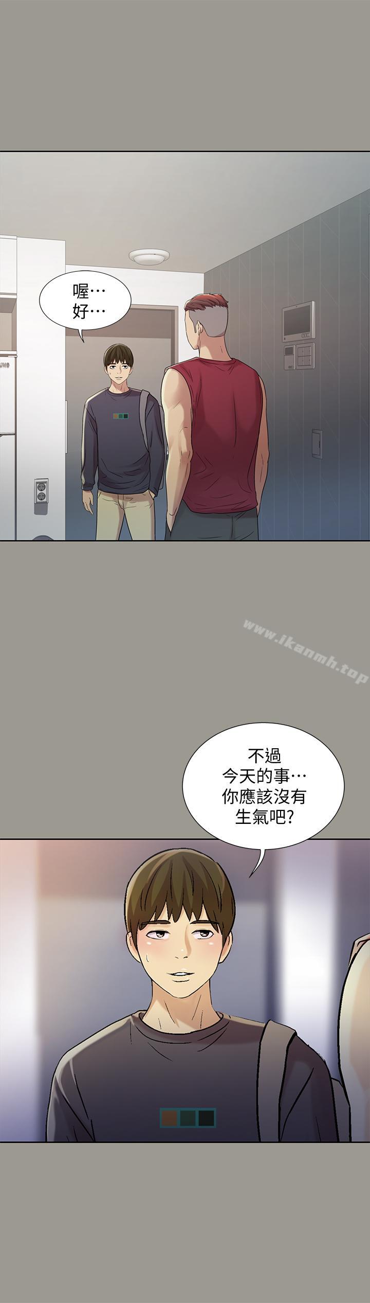 朋友, 女朋友 在线观看 第47話-裸露的下半身按摩 漫画图片7