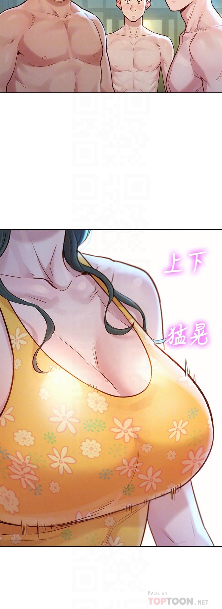 漫画韩国 漂亮乾姊姊   - 立即阅读 第125話-友美的泳裝打扮首度公開第12漫画图片