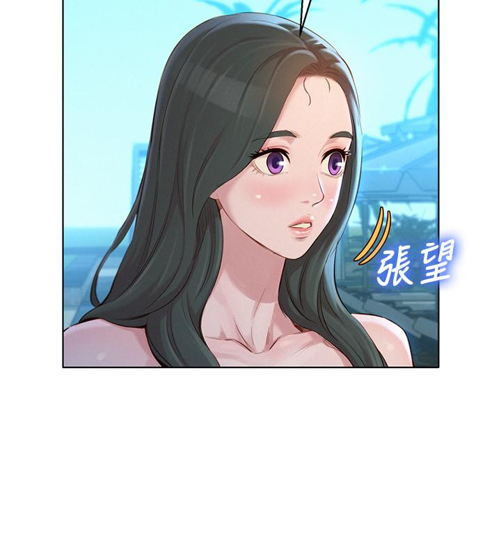 漫画韩国 漂亮乾姊姊   - 立即阅读 第125話-友美的泳裝打扮首度公開第15漫画图片