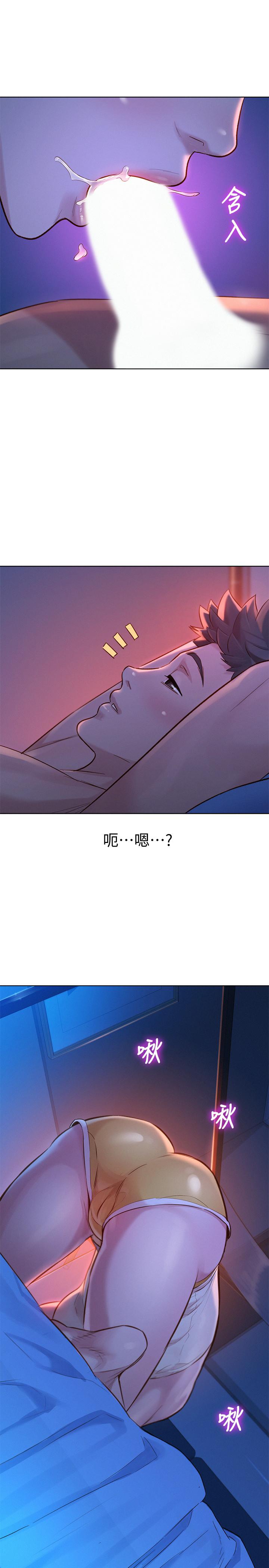 漫画韩国 漂亮乾姊姊   - 立即阅读 第125話-友美的泳裝打扮首度公開第25漫画图片