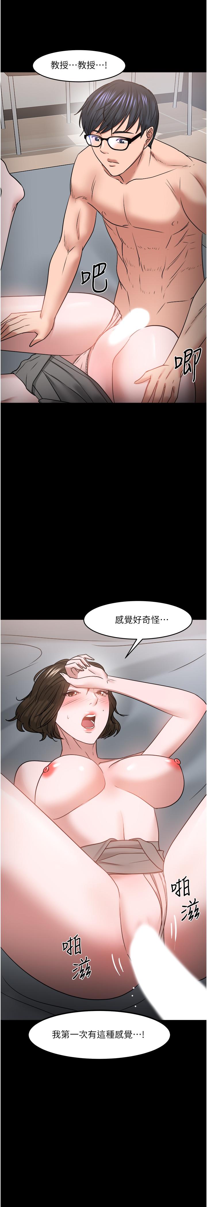 韩漫H漫画 教授你还等什么  - 点击阅读 第36话-我第一次有这种感觉 45