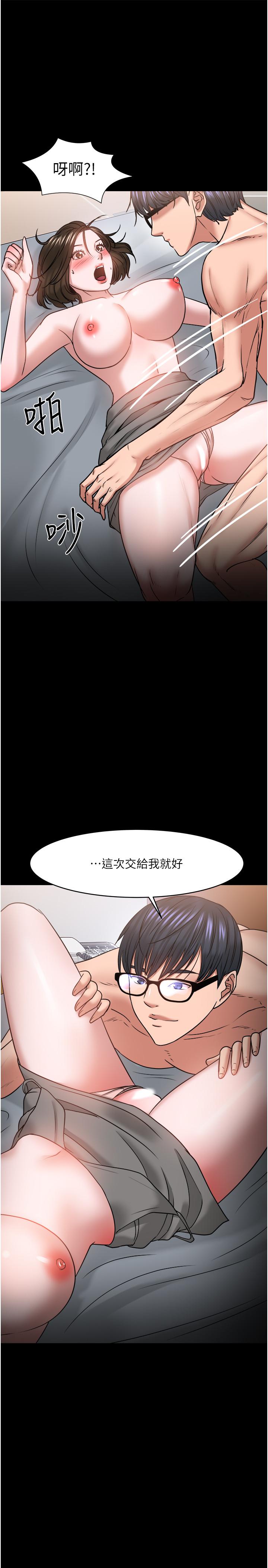 漫画韩国 教授你還等什麼   - 立即阅读 第36話-我第一次有這種感覺第27漫画图片