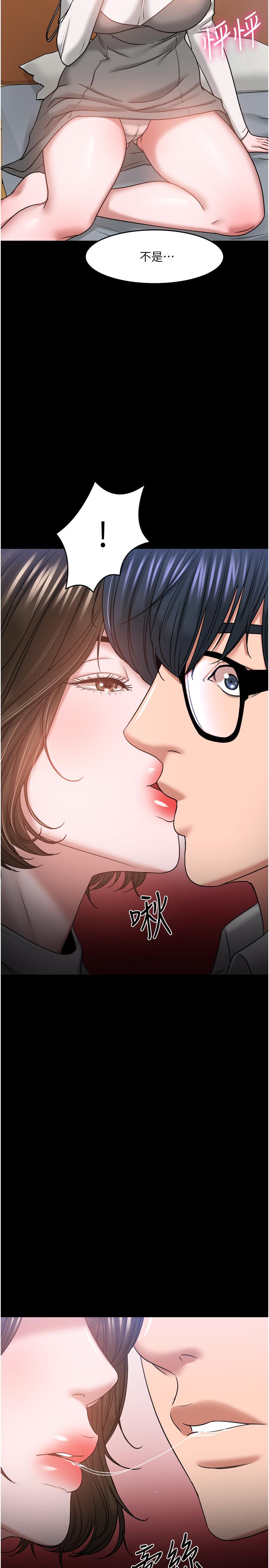 韩漫H漫画 教授你还等什么  - 点击阅读 第36话-我第一次有这种感觉 7