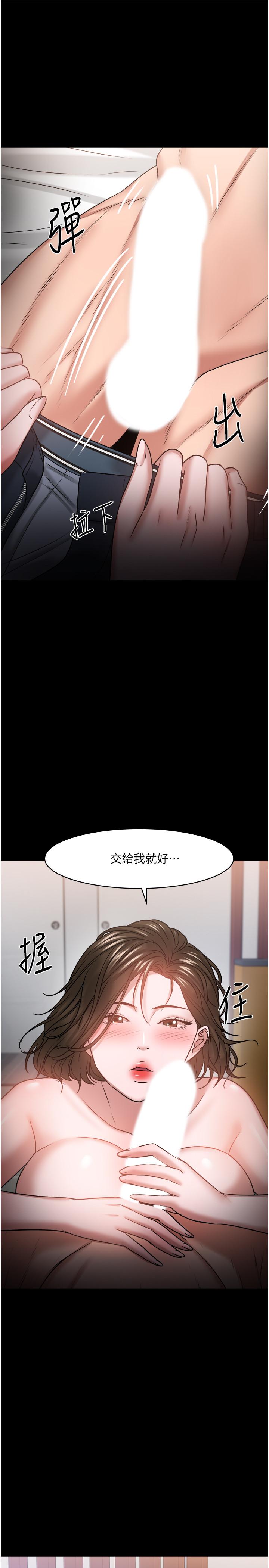 韩漫H漫画 教授你还等什么  - 点击阅读 第36话-我第一次有这种感觉 17