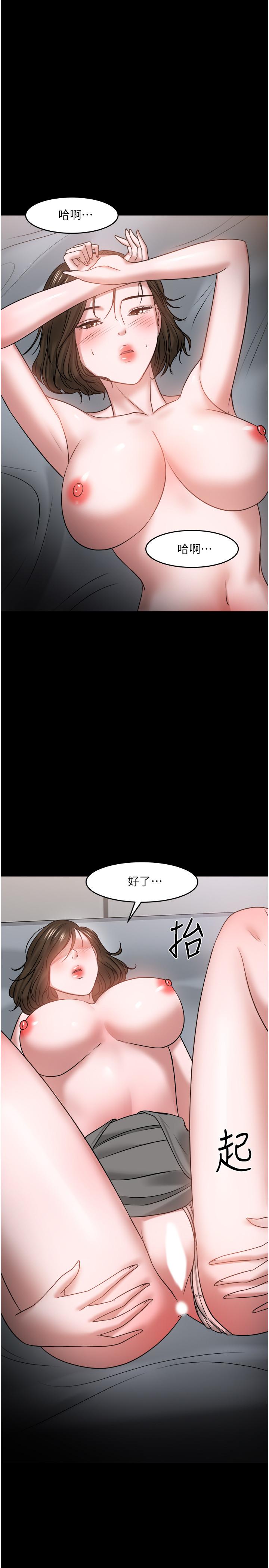 漫画韩国 教授你還等什麼   - 立即阅读 第36話-我第一次有這種感覺第36漫画图片