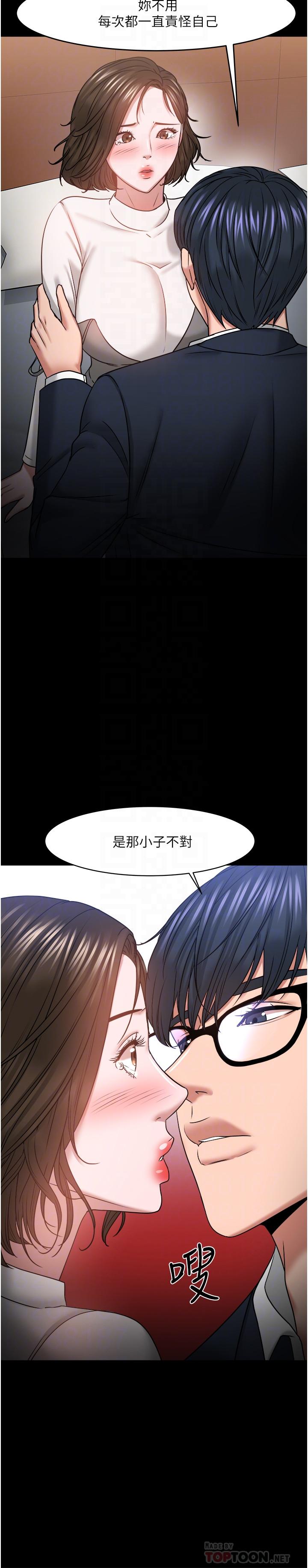 韩漫H漫画 教授你还等什么  - 点击阅读 第36话-我第一次有这种感觉 10