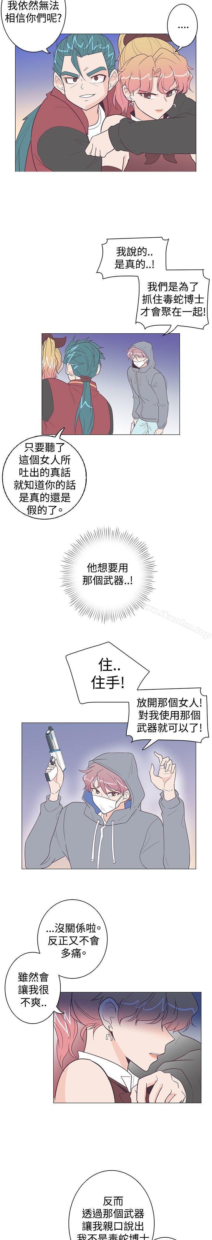 韩漫H漫画 追杀金城武  - 点击阅读 第9话 8