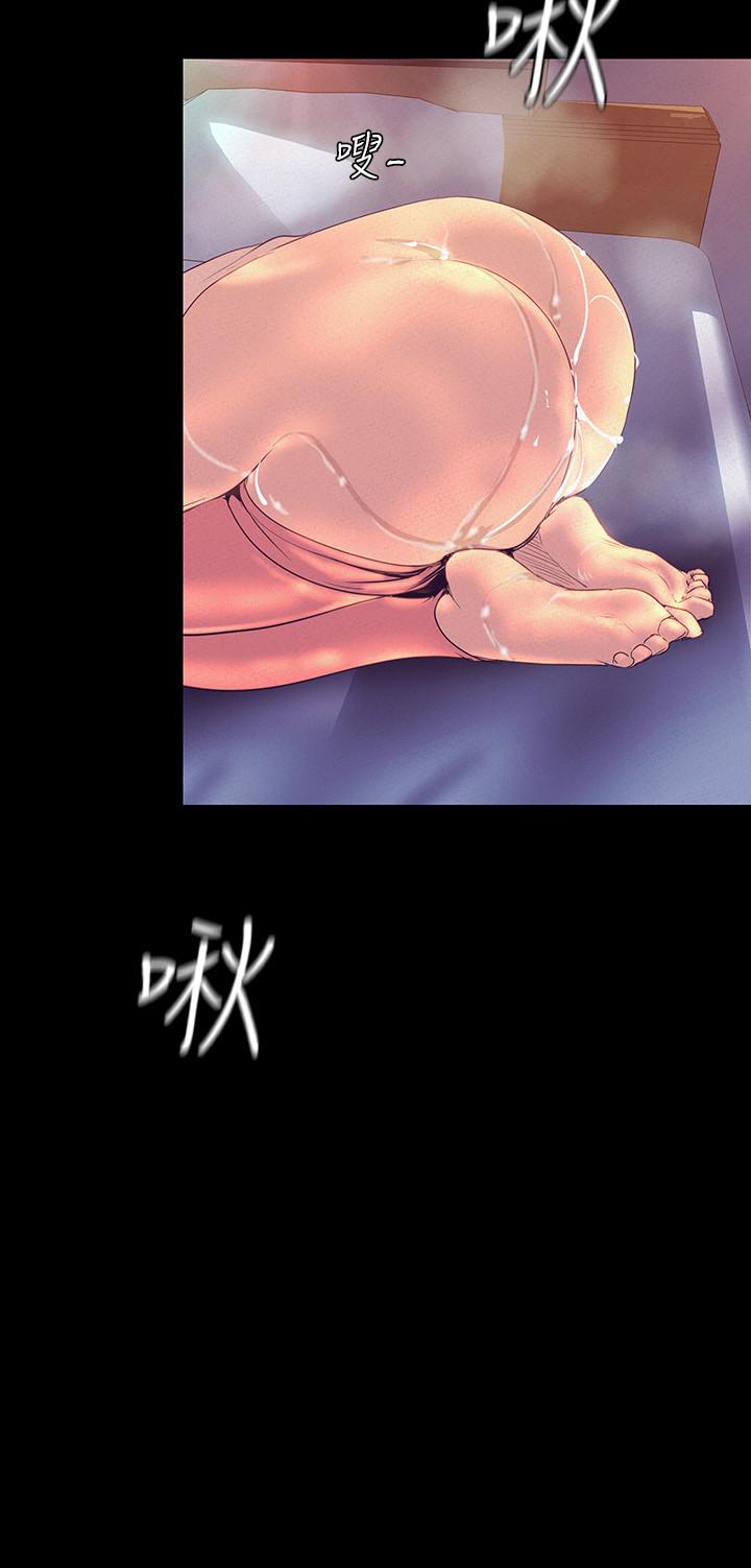 漫画韩国 美麗新世界   - 立即阅读 第111話-這次換我讓你舒服瞭第23漫画图片