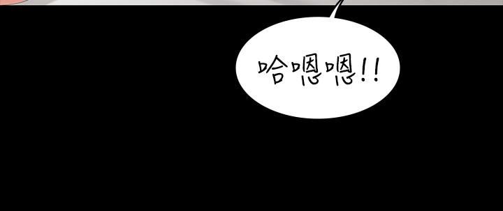 漫画韩国 交換遊戲   - 立即阅读 第46話-第一次看到老婆這種表情第5漫画图片