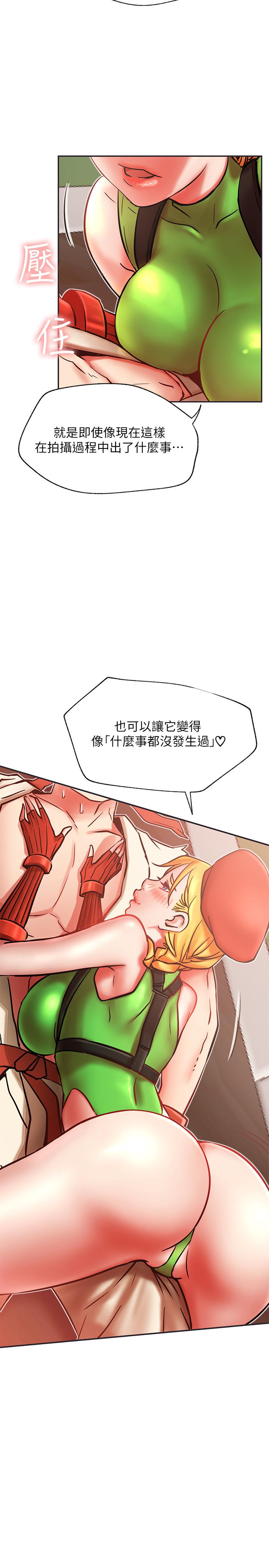 韩漫H漫画 网红私生活  - 点击阅读 第31话-这是我专属的必杀技 5