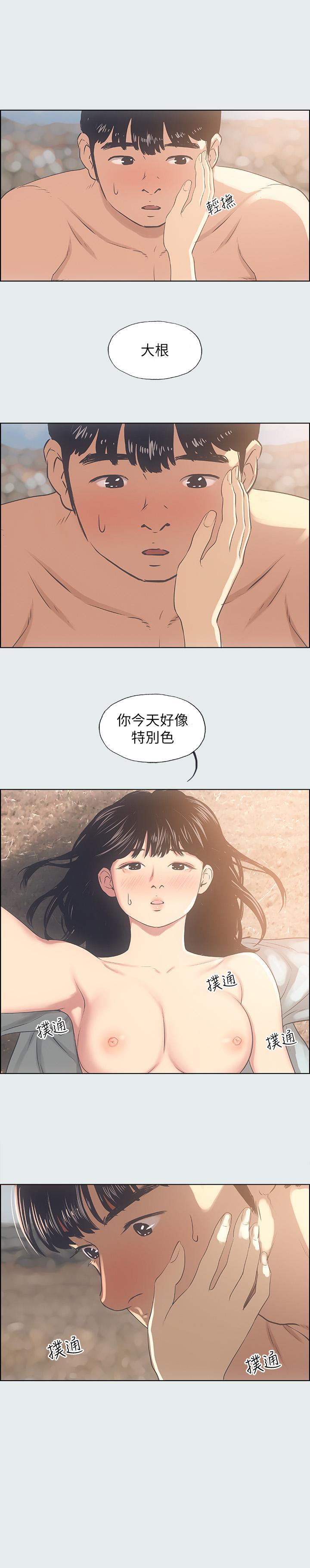纵夏夜之梦 第15話-女生的第一次 韩漫图片25