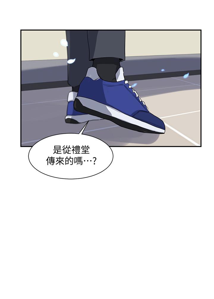 漫画韩国 社團學姊   - 立即阅读 第9話-映純學姐的誘惑第5漫画图片