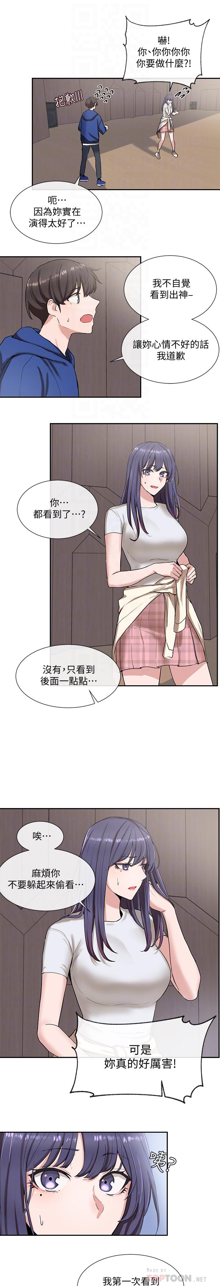 漫画韩国 社團學姊   - 立即阅读 第9話-映純學姐的誘惑第12漫画图片