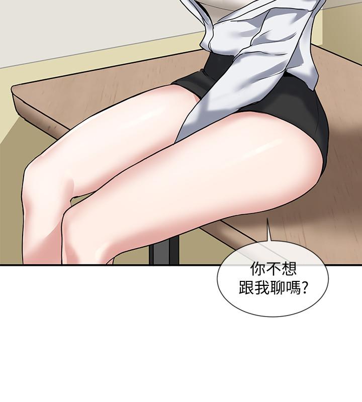 社团学姊 第9話-映純學姐的誘惑 韩漫图片33