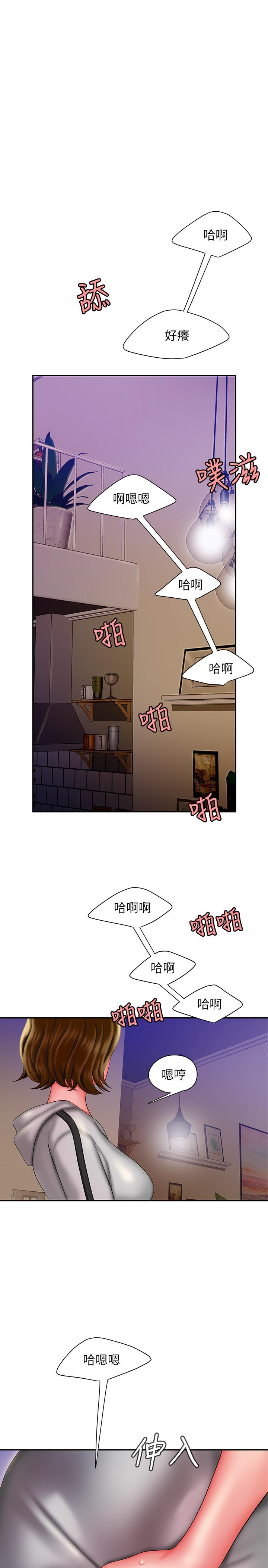 漫画韩国 偷吃外送員   - 立即阅读 第36話-與她們度過的甜蜜時光第1漫画图片