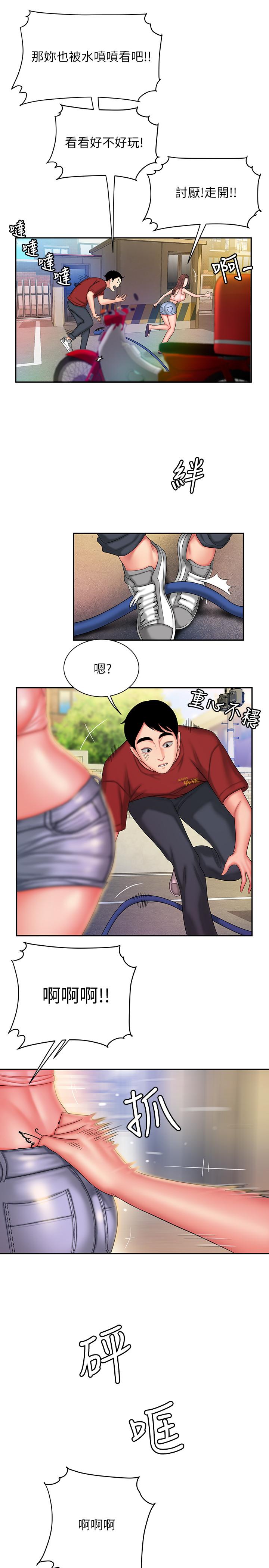 漫画韩国 偷吃外送員   - 立即阅读 第36話-與她們度過的甜蜜時光第13漫画图片