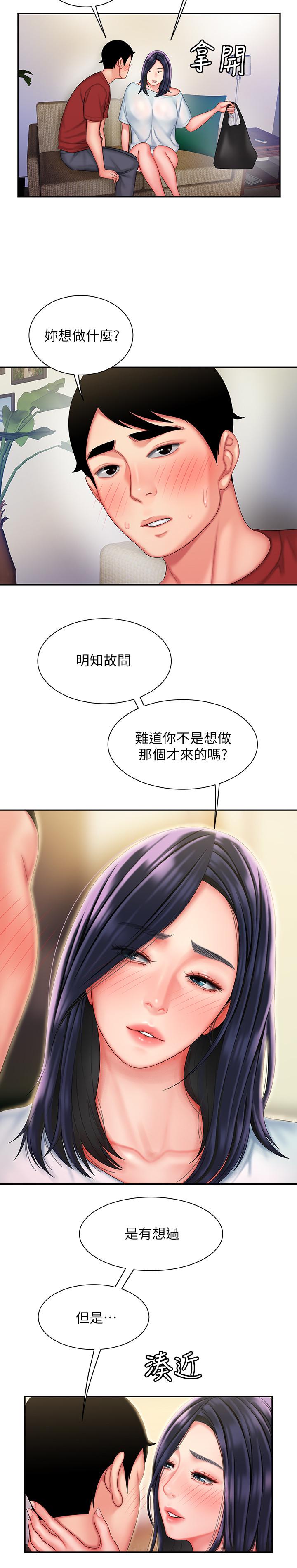 偷吃外送員 在线观看 第36話-與她們度過的甜蜜時光 漫画图片20