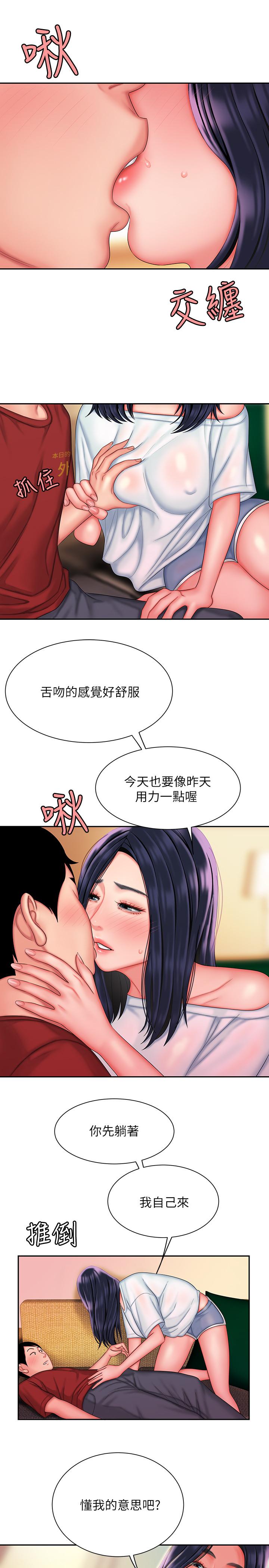 漫画韩国 偷吃外送員   - 立即阅读 第36話-與她們度過的甜蜜時光第21漫画图片