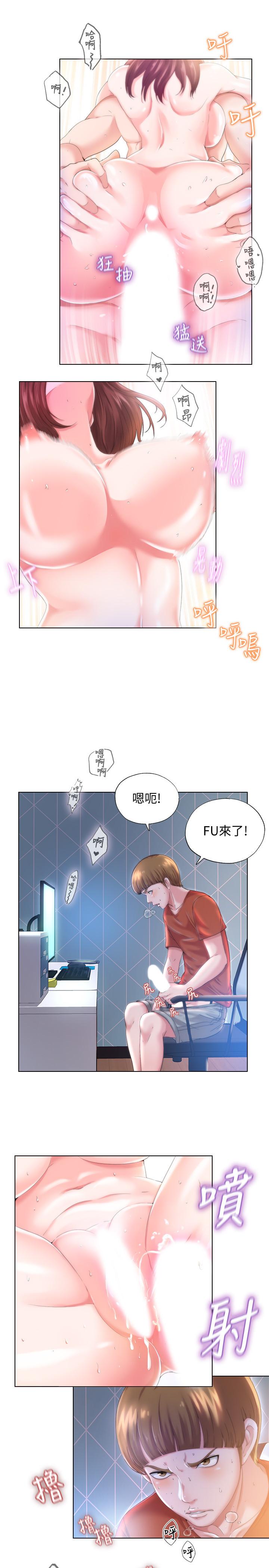 滿溢遊泳池 在线观看 第1話-我把初戀的泳衣撕破瞭 漫画图片3