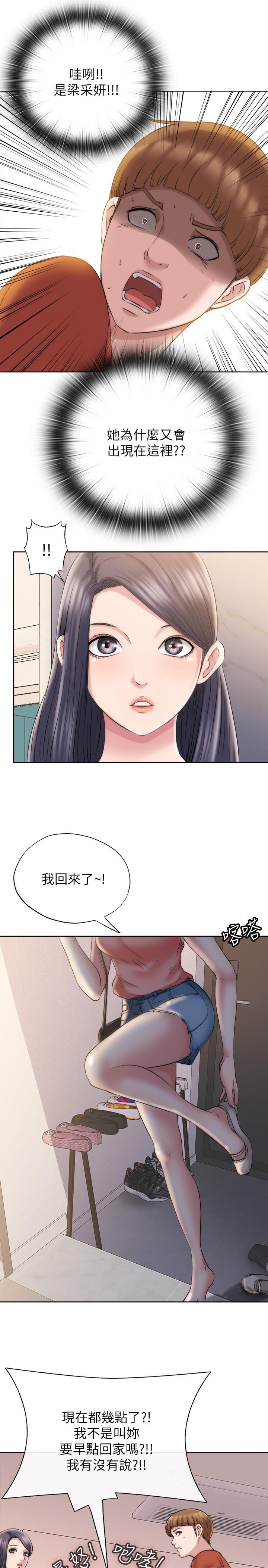 滿溢遊泳池 在线观看 第3話-專屬兩人的特別課程 漫画图片61