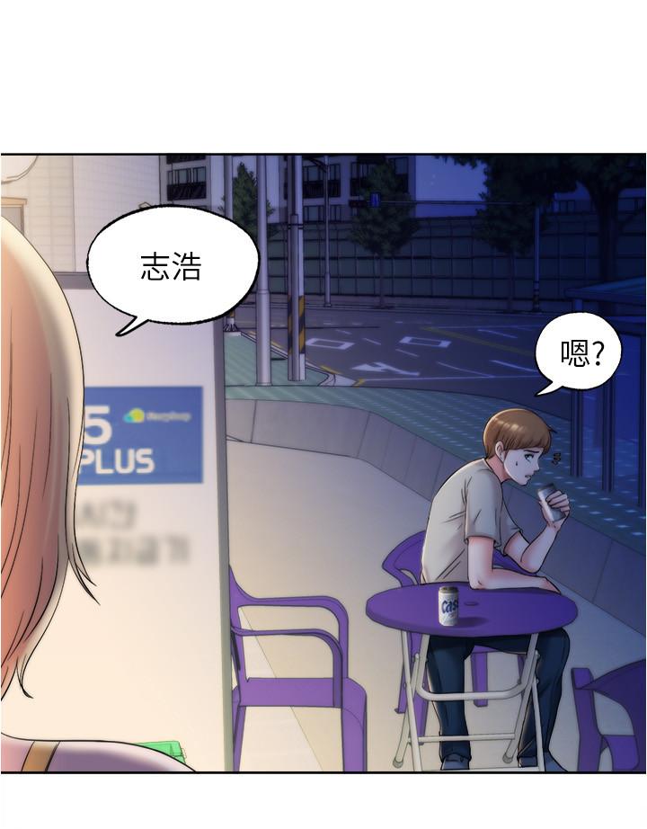 滿溢遊泳池 在线观看 第4話-把在泳池沒做完的事做完吧 漫画图片23