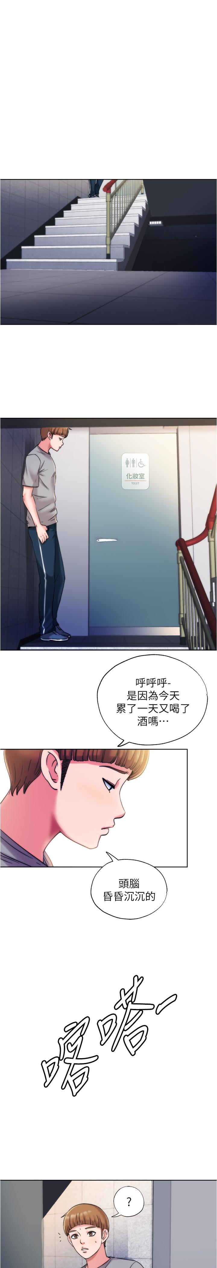 滿溢遊泳池 在线观看 第4話-把在泳池沒做完的事做完吧 漫画图片26