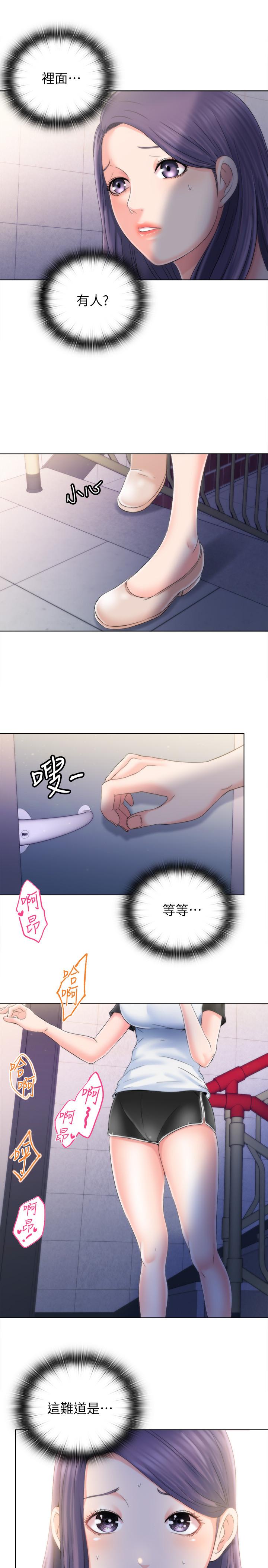 韩漫H漫画 满溢游泳池  - 点击阅读 第4话-把在泳池没做完的事做完吧 64